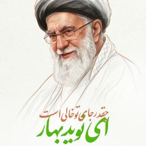 اکبری