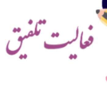 ارزشیابی