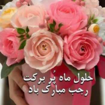 علم و عمل۵