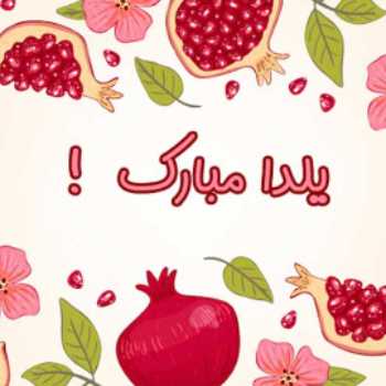 فرهنگ و هویت ملی و مذهبی۳