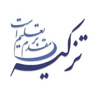 چرت و پرت