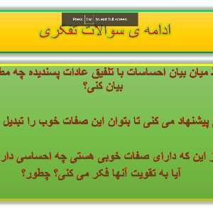 فاطمه