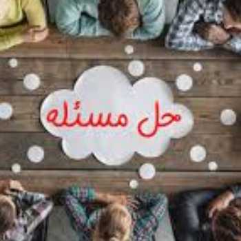 کلاس تابستانه3 تقریب و محاسبات فرایندی