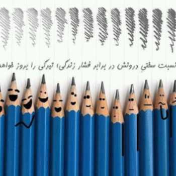 ادبیات ششم(تکلیف4)