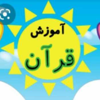پایه سوم ،تشدید ،ص۲۵تاص۲۸