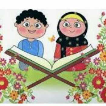 پایه چهارم ،قرآن درسی،ص۲۰