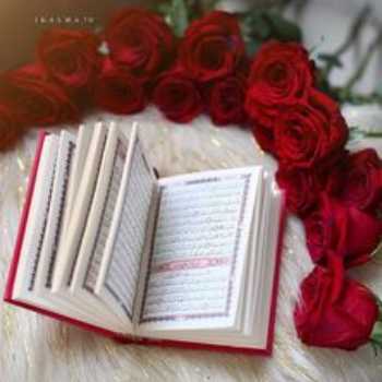 قرآن دوم 