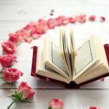 قرآن دوم 