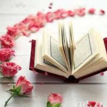 قرآن دوم 