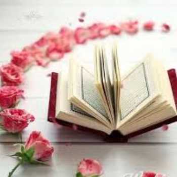 قرآن دوم 