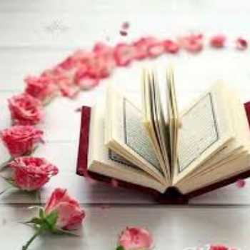 قرآن اول-آفلاین 