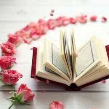 قرآن دوم 