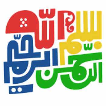 قرآن دوم 