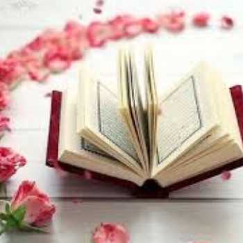 قرآن دوم 