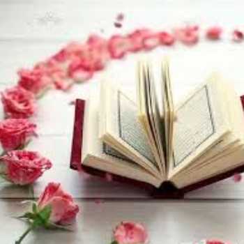 قرآن دوم 