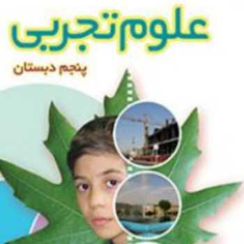چه خبر؟۱