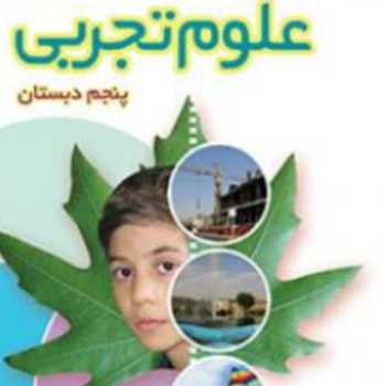 مراقبت از چشم ها