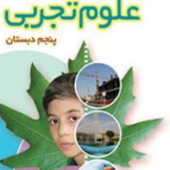عدسی کمکی(عینک)