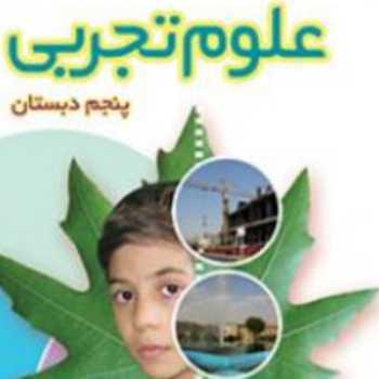 عدسی کمکی(عینک)