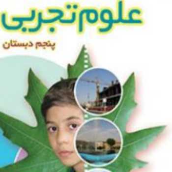 حس بویایی ولامسه