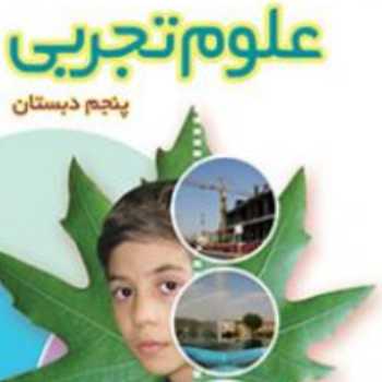 رمز گشایی