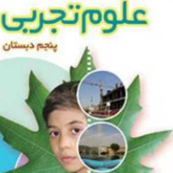فسیل ماهی ها