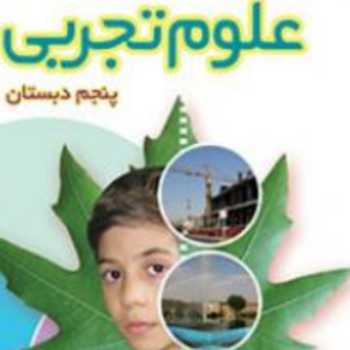 کارها آسان می شود؟1