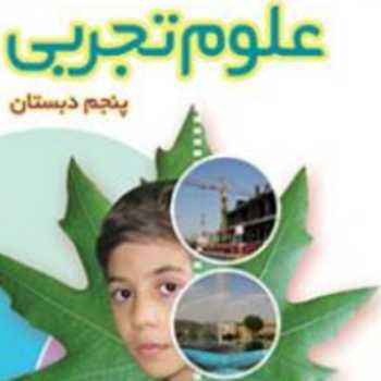 پیچ ها