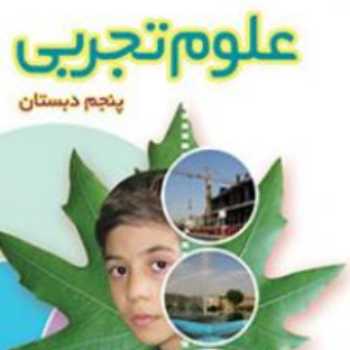 رنگین کمان
