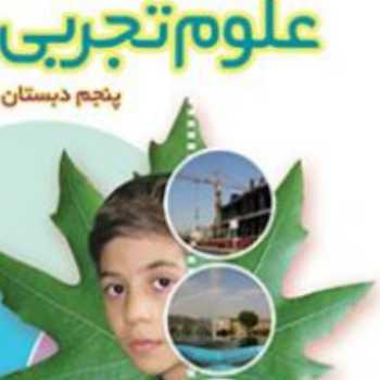 تشکیل تصویر باعدسی