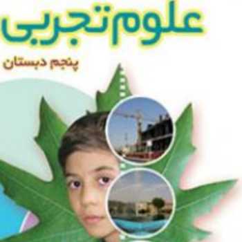 کاربرد عدسی ها