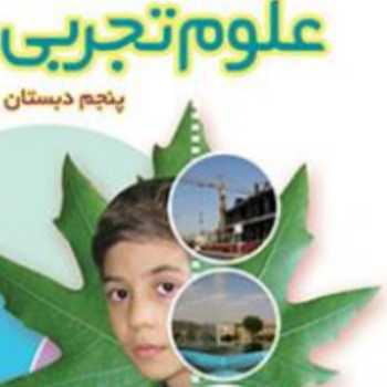 کاربرد عدسی ها
