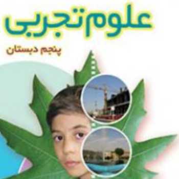 خاک باارزش