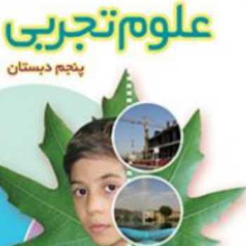 گیاخاگ