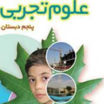 فرسایش خاک