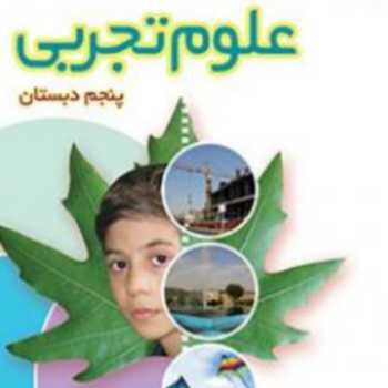 چرخ ومحور