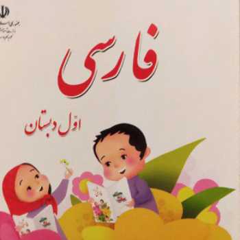 کاربرگ تمرینی ( کرباسچی )