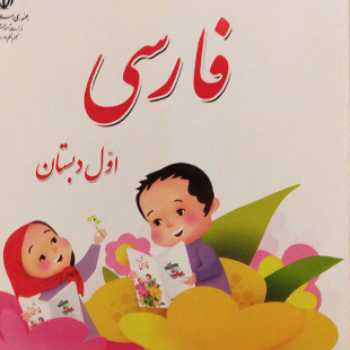 کاربرگ تمرینی (کرباسچی )
