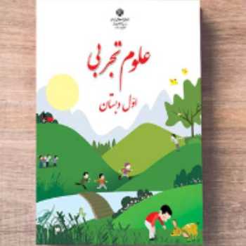 حباب سازی 