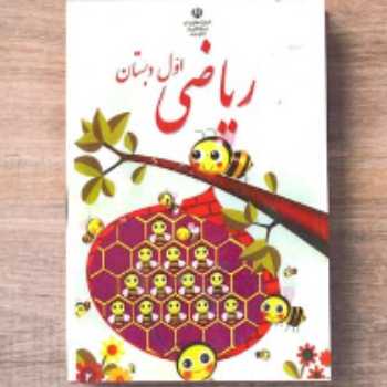 سودوکو