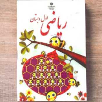 آشنایی با جدول سودوکو