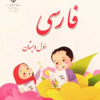 اردوی اکتشافی 