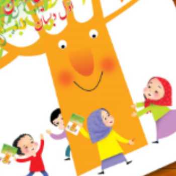 تمرین لوحه ها 