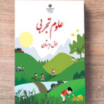 بهداشت فردی 