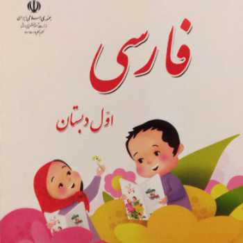 بازی کلمات 