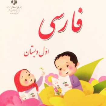 بازی کلمات (آنلاین)