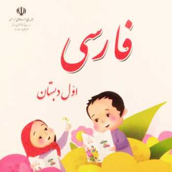 بازی کارت حافظه (آنلاین)