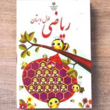 نگارش عدد 