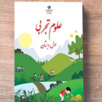 مداد دانا 