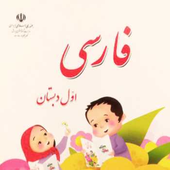ساخت و تصویر گری  کتاب 